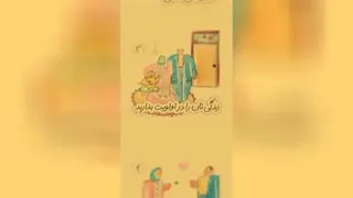 زندگی روتواولویت بزار