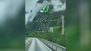 دروغ