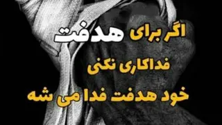 انگیزشی