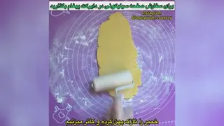 شیرینی مربایی