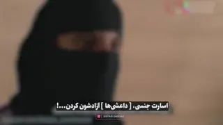 دشمن داخلی