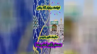 تولدت مبارک