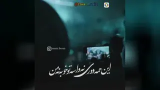 آهنگ جدید شادی