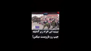 خارقالعاده