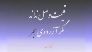 شکر خدا