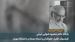 میراث فرهنگی تربت حیدریه و کلیپ زیبای تربت من 2