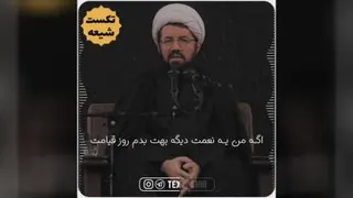 اهمیت شکر گذاری
