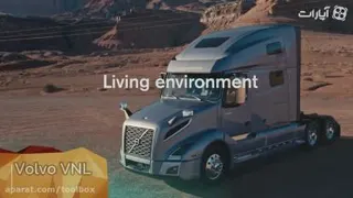 خودرو و وسایط نقلیه