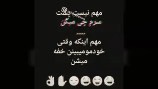 لایک یادتون نره