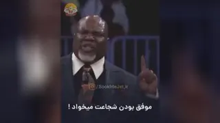 انگیزشی