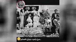 حرص در اوردن یعنی این 😅😂