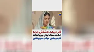میکس عاشقانه