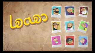 دهه ها-به زودی