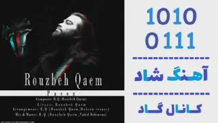 اهنگ روزبه قائم به نام پاییز - کانال گاد