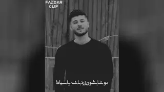 خسته از روزگار