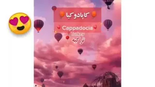 مکان هایی که اسمشان را نشنیده اید😍