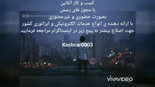 کسب و کار اینترنتی