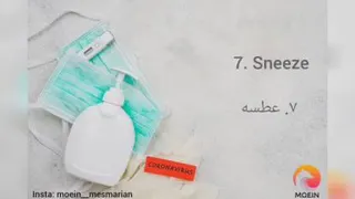کرونا و کلمات انگلیسی