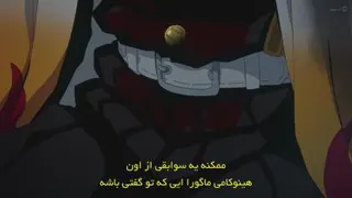 انیمه شیطان کش Demon Slayer: Kimetsu no Yaiba 2019 فصل قطار موگان قسمت 7