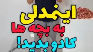 کادوپیچی برای نامزد ، دوستتون یا بچه ها 😍 کادوپیچی بیشتر جلب توجه میکنه تا کادو