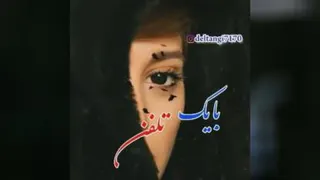 غمگین احساسی😍