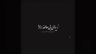 زیبای بی عاطفه🙂🖤