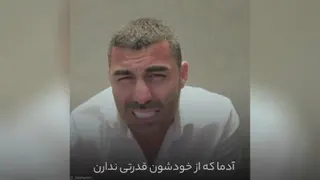 خودتو باور کن