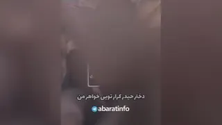 مداحی امام حسین