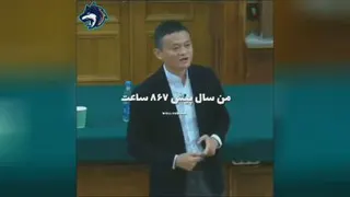 موفقیت