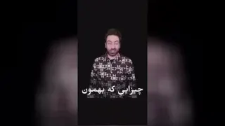 آموزنده