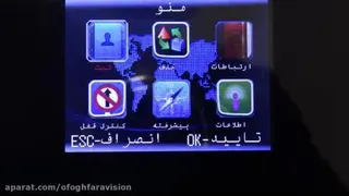 خرید دستگاه حضور و غیاب بیومتریک