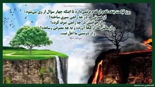 گناه تلف کردن عمر و جوانی در فضای مجازی