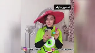 #سارا_سمایی