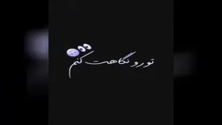 #تنهایی #شجاعت #داریوش #احمدسلو