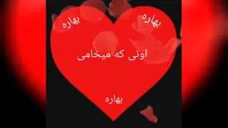 عاشقانه