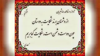 شاعرانه