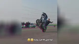 یَک چرخش اضاف است😐😂