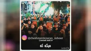 جواب امام زمان برای کسانیکه می‌گویند در عزای امام حسین افراط میکنید...