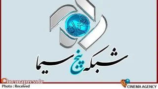 گزارش صداوسیما از دفترمرکزی تهران