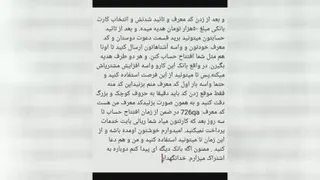 پولتو از آبانک بگیر