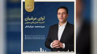 سبک زندگی در خدمت خدا