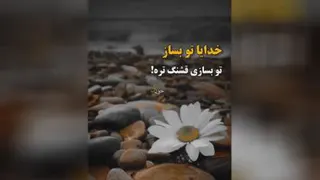 کلیپ عالی