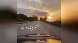 ترانه معین