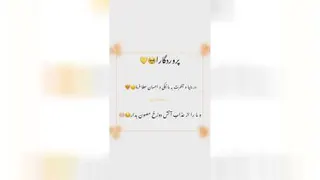 پرورنگارا