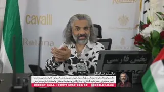 تلخ و شیرین مهاجرت با دکتر بابک آذر از سری برنامه دانش قسمت دوم