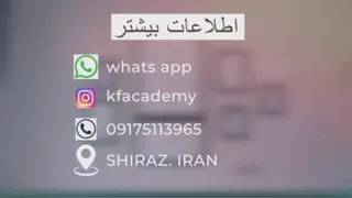 آموزش شیرینی وکیک