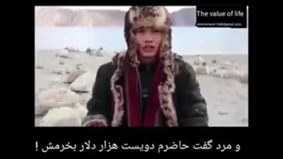 ارزش دنیا