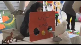 جشنوراه سانا