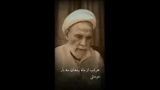 مذهبی
