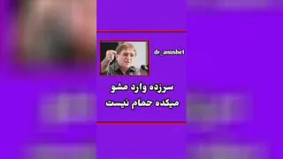 دکترانوشه عزیز